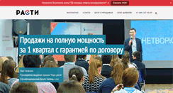 Desktop Screenshot of porarasti.com