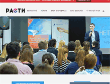 Tablet Screenshot of porarasti.com